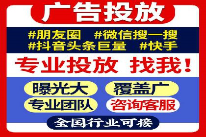 案例剖析：百度竞价账户托管助力品牌提升